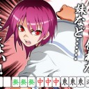3月8日の日記