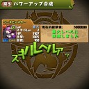 パズドラ日記【木曜日が休みならば・・・