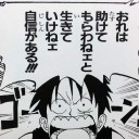 サンキューの日
