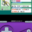 ポケモンおもれー
