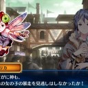 チェンクロ始めました