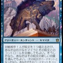 このキマイラ、本当に厄介