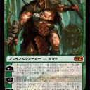 このキマイラ、本当に厄介