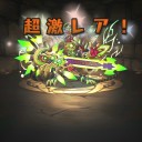パズドラ日記+レガシーのカード出品中