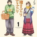 【ベストプレイング模索】　“結婚3年目になるとバレンタイン＆ホワイトデーも罠やねw”の巻