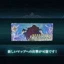 ５－１、５－２クリア