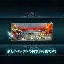 ５－１、５－２クリア