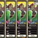 チェンクロ日記その2