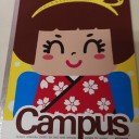 ある企業から