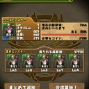 無課金パズドラ日記(最終回)