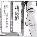 豊橋市中浜町の激辛坦々麺とポン・デ・赤みそ