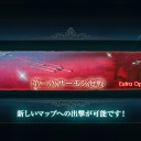 ５－４クリア＋１－５クリア