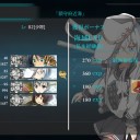５－４クリア＋１－５クリア