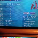 さにーさんに私信