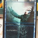 【拡張アート】ジェイスの創意