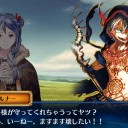 チェンクロ日記その3