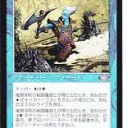 プレーンシフト
