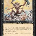 プレーンシフト