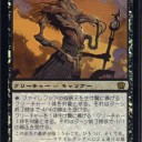 DN更新停止のお知らせ/今週のSCGの結果簡易