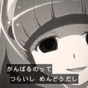 (・8・)ﾎﾉｶﾁｬﾝ!!