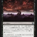 MTGセンサーが腐ってる