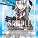 WS　ワロタ。