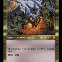 [MTG]統率者デッキ紹介その1：《大渦の放浪者/Maelstrom Wanderer》