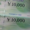 我を敬え！！！！我を崇めよ！！！！