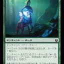 【スタン】エンチャントストーム