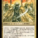 [MTG]統率者デッキ紹介その2：《Hazezon Tamar》