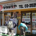 【2014/03/22 (土) ジムバトル：ななはちや 11:00～】
