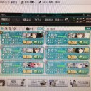 引っ越して1週間たった