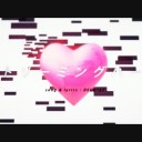 今週の一曲：『ストリーミングハート』