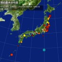 さよなら、ＮＩＰＰＯＮ路死暗ルー劣等……。