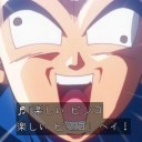 やめだやめ