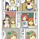 やめだやめ