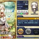 チェンクロ日記その4
