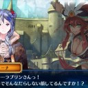 チェンクロ日記その4