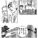終わっちゃう
