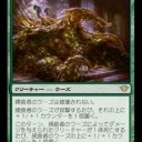 【モダン】初参戦〜