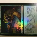 最近のパック開封
