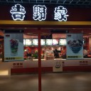 My MTG Great Journey GP北京 その1