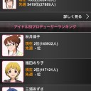 「速やかに撤退せよ。」