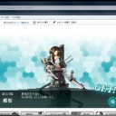 【艦これ】ねんがんの那智を手に入れた