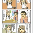 帰ったら第三局について書きます。