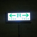 高速ウォーキング