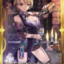 チェンクロ日記その5