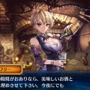 チェンクロ日記その5