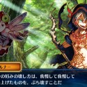 チェンクロ日記その5