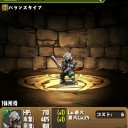 月曜してました